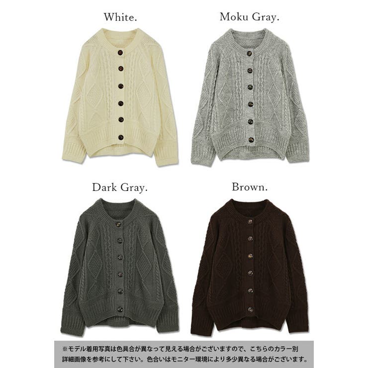 ニット カーディガン ウール混ケーブルニットカーディガン秋冬