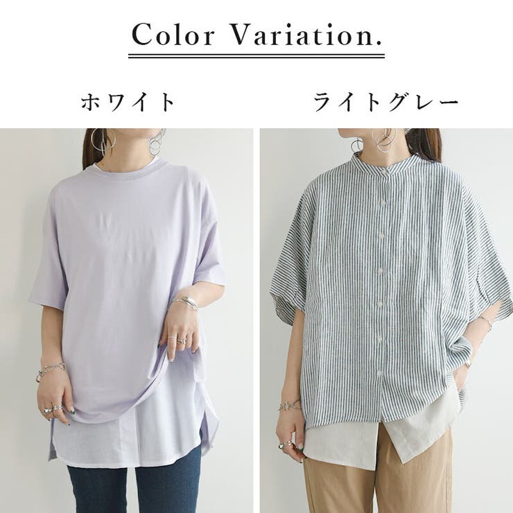 tシャツ レイヤードタンクトップ レディース シャツ風レイヤードタンクトップ 夏 春夏[品番：ZX000006374