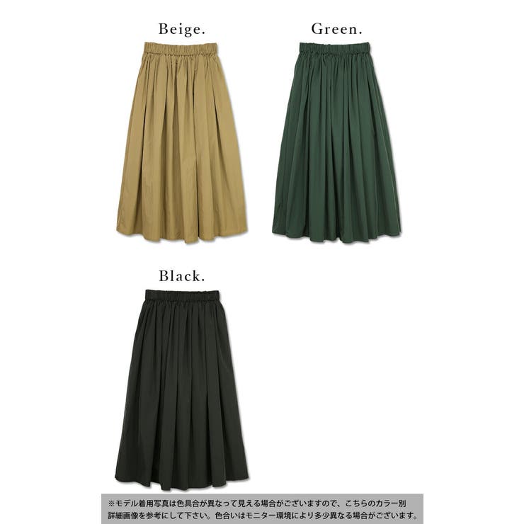 Spick and Span＞ 【JUST】シャーリングロングスカート◇[品番