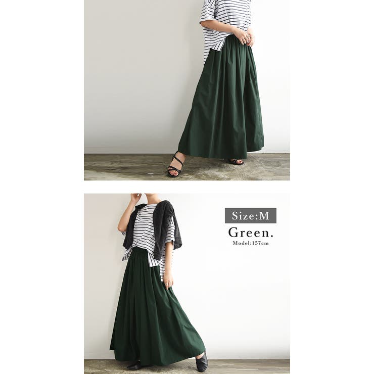 ボリュームギャザースカート スカート ロング[品番：ZX000006399