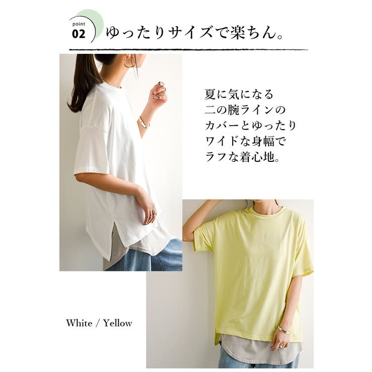 レイヤードタンクロゴパッチストレッチコットンTシャツ JUNIORベーシックワニロゴパッチTシャツ （Tシャツ）｜LACOSTE