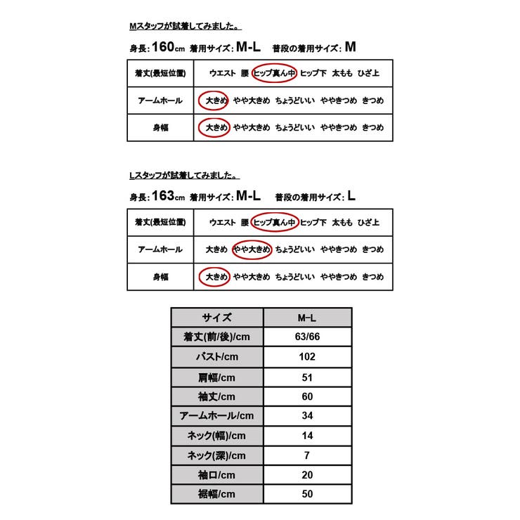 袖ぷっくりサイドスリットプルオーバー ♪ and | and it  | 詳細画像3 