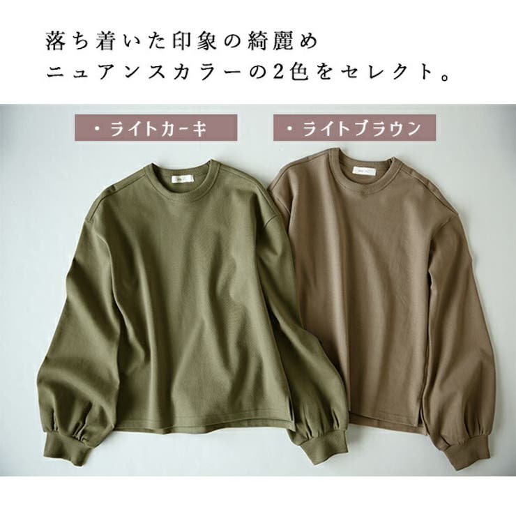 袖ぷっくりサイドスリットプルオーバー ♪ and | and it  | 詳細画像5 