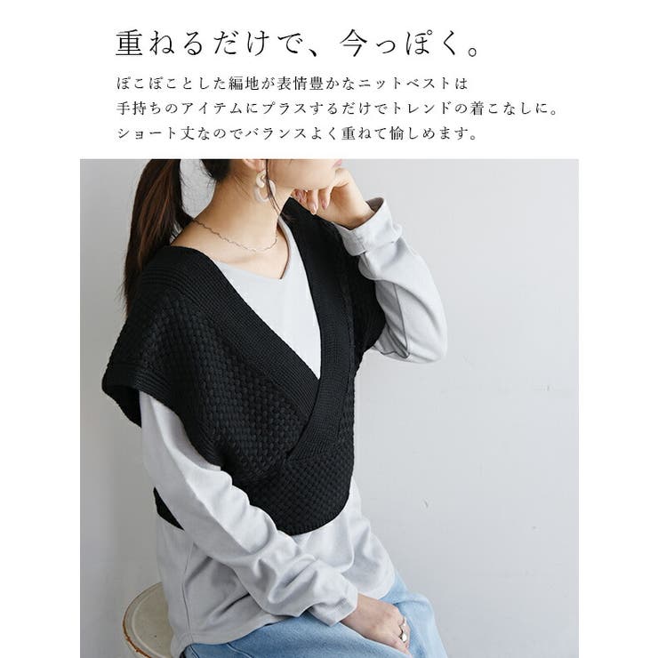 2wayカシュクールベスト ベスト レディース[品番：ZX000006338