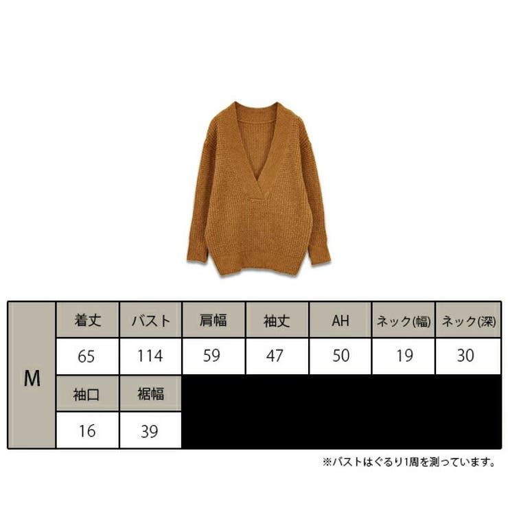 深Vネック長袖リップルニットトップス♪V首重ね着レイヤード