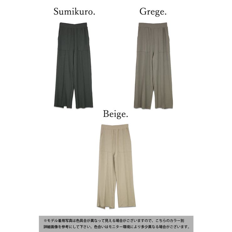 パンツレディースウエストゴムゆったりひんやリブスリットパンツレディースワイドスリットバックスリット楽ちんラフカジュアルかわいいお洒落リブ伸びる伸縮性動きやすいワンマイルデイリーセットアップMLメール便不可