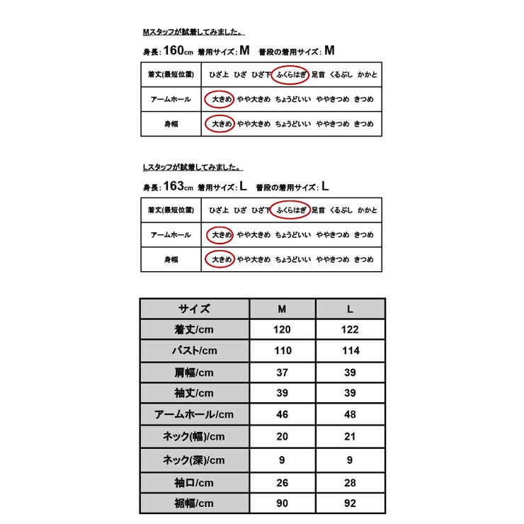 ぷっくりスリーブマーメイドワンピース 春夏 ワンピ | and it  | 詳細画像3 