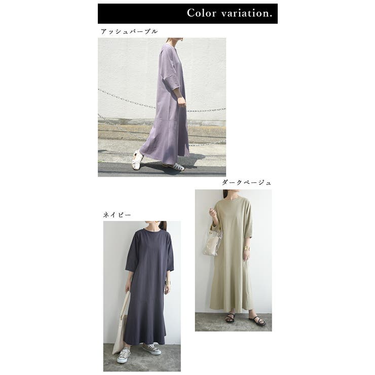 ぷっくりスリーブマーメイドワンピース 春夏 ワンピ | and it  | 詳細画像4 