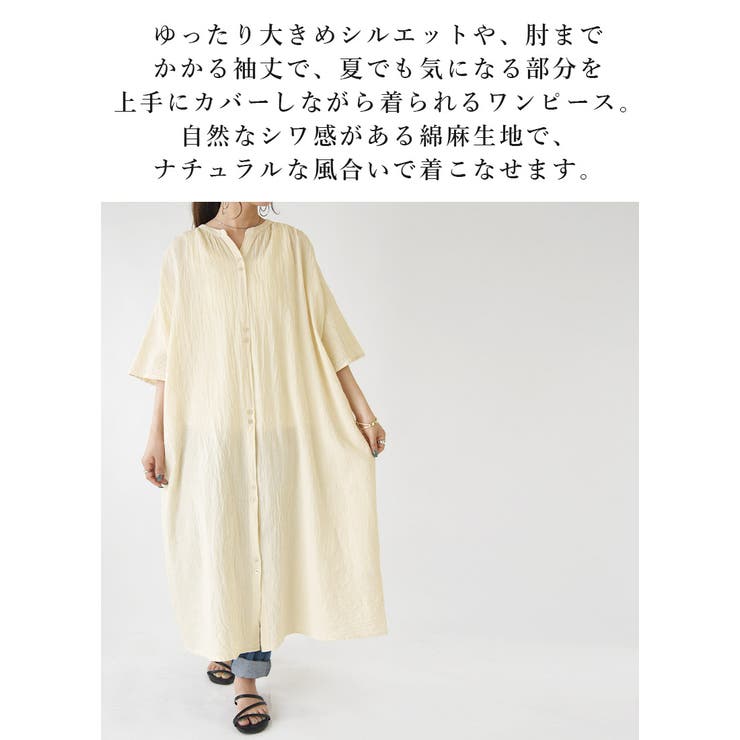 【在庫僅少】 インドコットンリネンシャツワンピース ロング[品番 ワンピース ワンピース