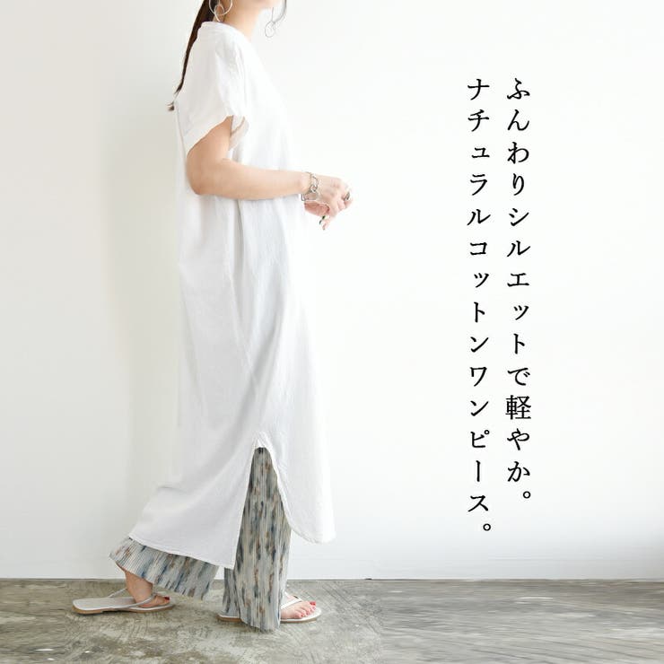 ナチュラルコットンボタンシャツワンピース レディース シャツワンピ | and it  | 詳細画像5 