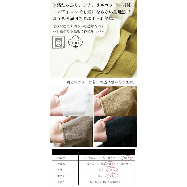 ナチュラルコットンボタンシャツワンピース レディース シャツワンピ | and it  | 詳細画像6 