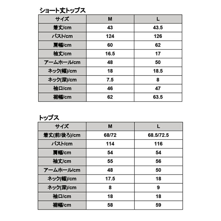 ミニ裏毛レイヤードプルオーバーセット 裏毛 プルオーバー | and it  | 詳細画像4 
