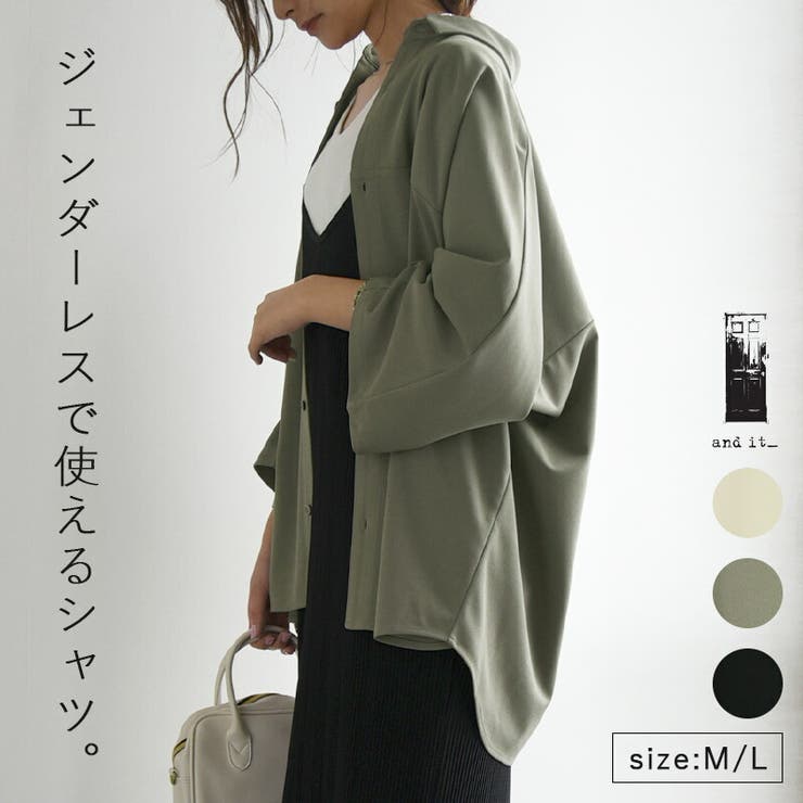 machatt（マチャット）中古・古着オンライン通販 | Kindal