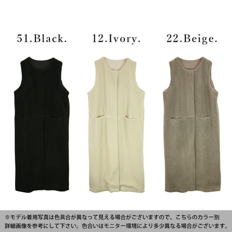 ボアロングベスト ボア ボアベスト[品番：ZX000006511]｜and it