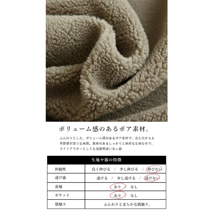 ボアロングベスト ボア ボアベスト[品番：ZX000006511]｜and it