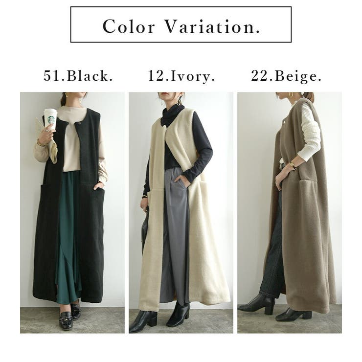 ボアロングベスト ボア ボアベスト[品番：ZX000006511]｜and it