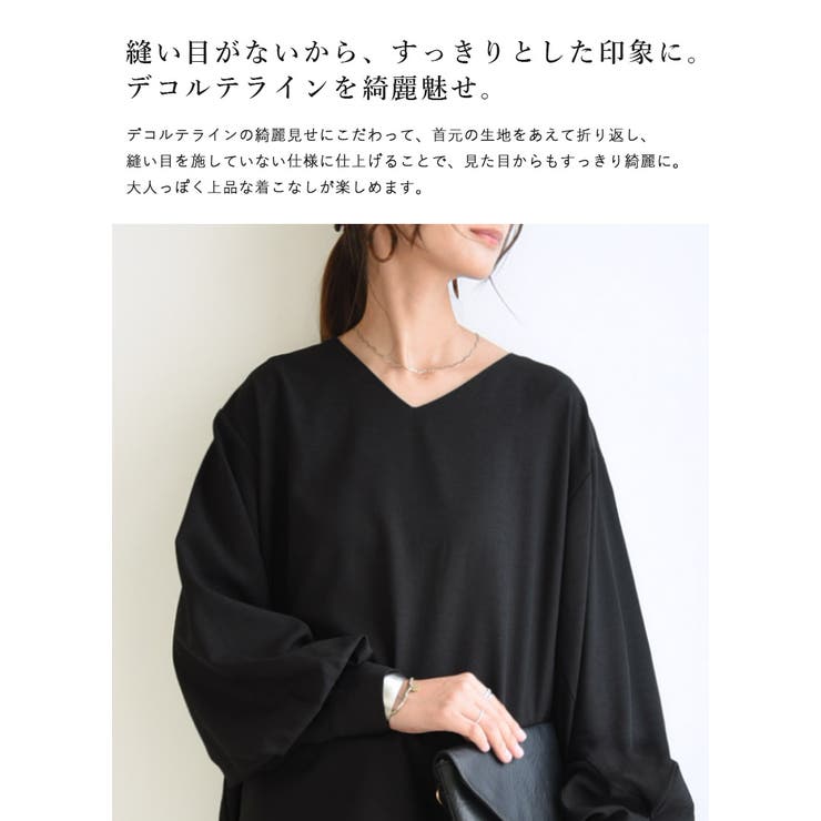 リネンライクシームレスVネック長袖プルオーバー トップス
