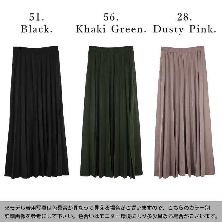シワになりにくいロング丈プリーツスカート スカート 秋冬[品番