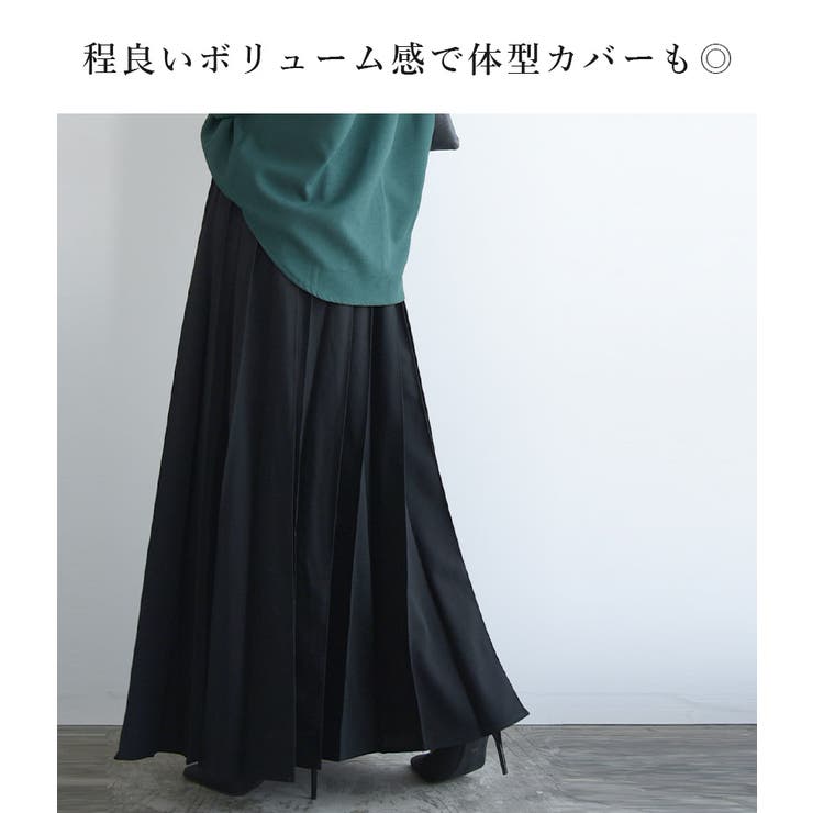 シワになりにくいロング丈プリーツスカート スカート 秋冬[品番