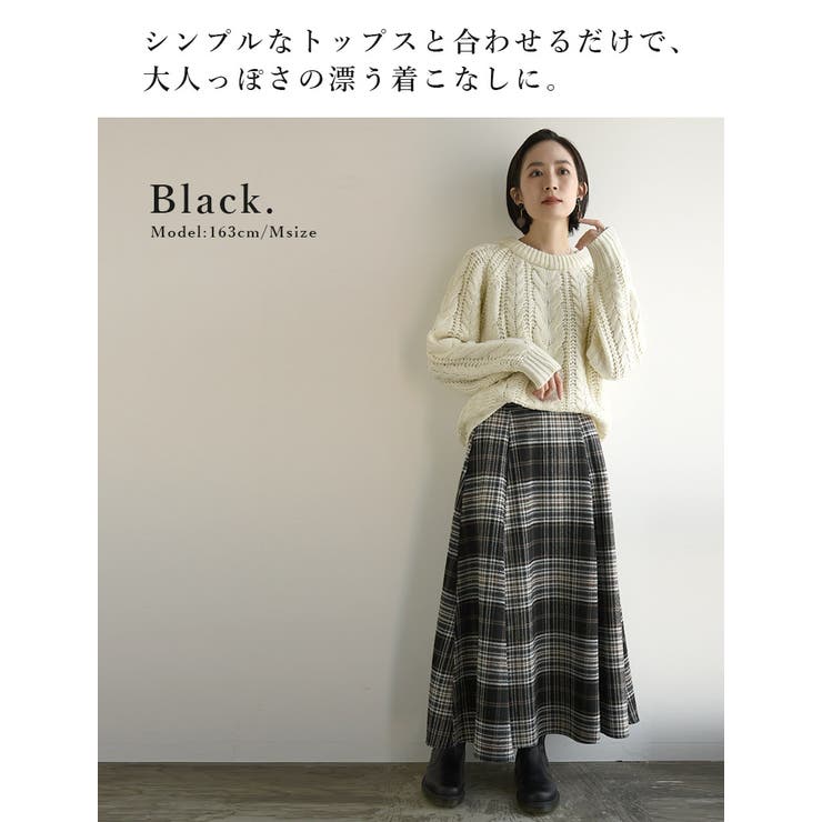 チェックフレアロングスカート レディース スカート[品番