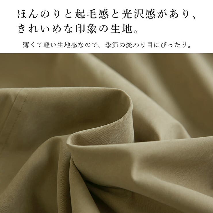 スタンドカラーロングコート アウター 春 | and it  | 詳細画像13 