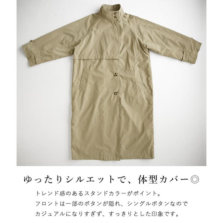 スタンドカラーロングコート アウター 春[品番：ZX000006444