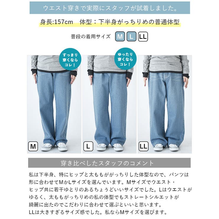 ストレートデニムパンツ パンツ デニムパンツ[品番：ZX000006455]｜and it  （アンドイット）のレディースファッション通販｜SHOPLIST（ショップリスト）