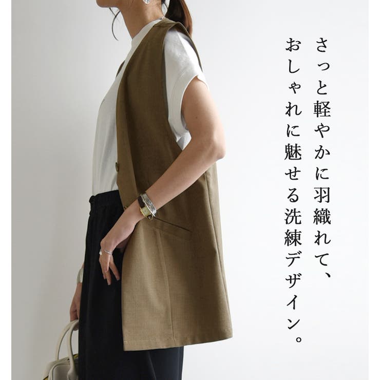 【新品未使用】リネン混サテン・ジレ/エクルー/サイズ9 ESTNATION / スラブオックスジレ｜ESTNATION ONLINE STORE