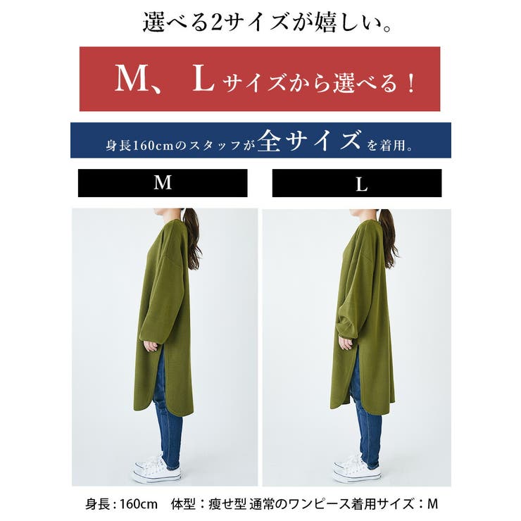 リブニット　Mサイズ