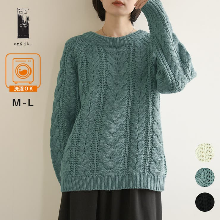 アクリルウールケーブルニット トップス ニット[品番：ZX000006431]｜and it  （アンドイット）のレディースファッション通販｜SHOPLIST（ショップリスト）