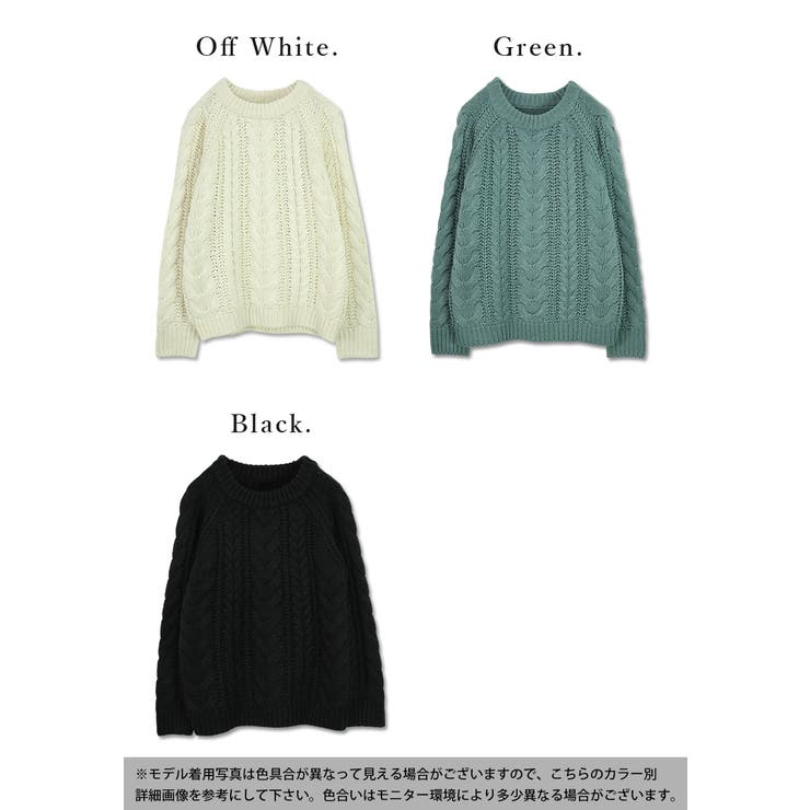 アクリルウールケーブルニット トップス ニット[品番