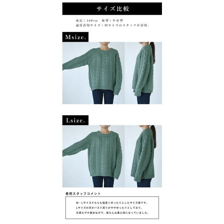 アクリルウールケーブルニット トップス ニット[品番