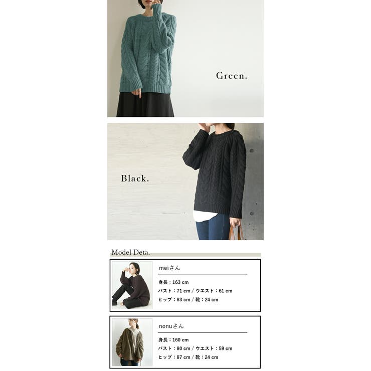 アクリルウールケーブルニット トップス ニット[品番