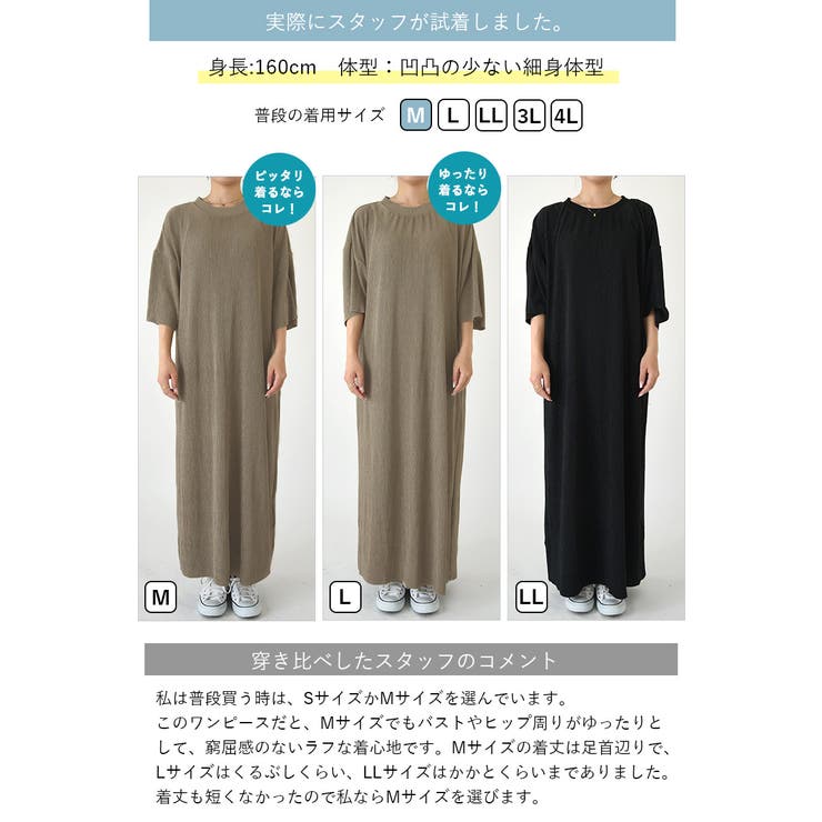 未使用品　nowos 楊柳ワンピース 楊柳ワンピース ワンピース レディース 半袖 楊柳 送料無料