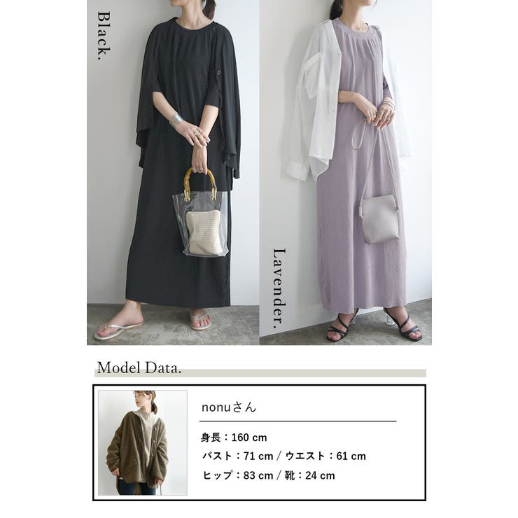 セルフカット楊柳ワンピース ワンピース レディース[品番