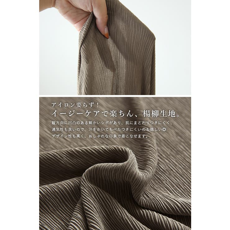 セルフカット楊柳ワンピース ワンピース レディース | and it  | 詳細画像7 