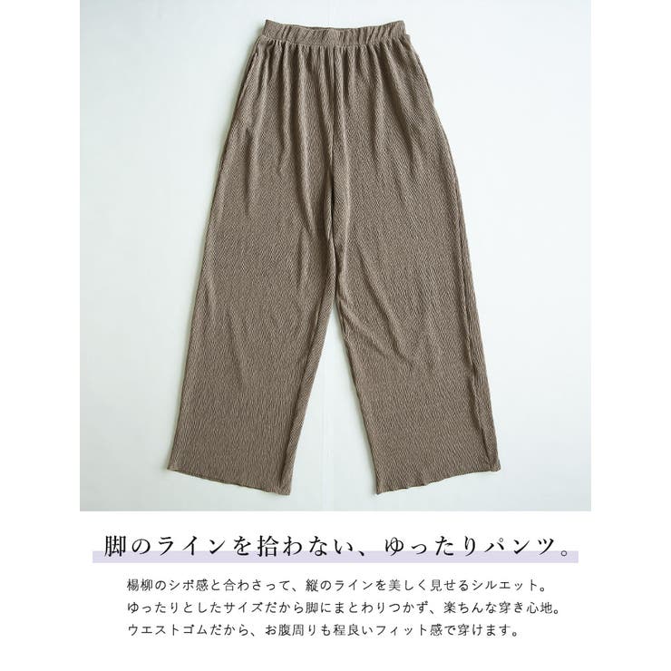 セルフカット楊柳セットアップ セットアップ レディース[品番