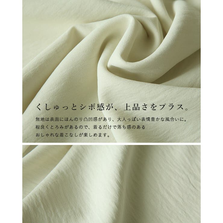 オーバーサイズスキッパーシャツ シャツ レディース | and it  | 詳細画像13 