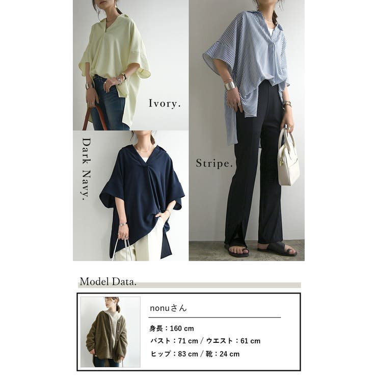 オーバーサイズスキッパーシャツ シャツ レディース[品番