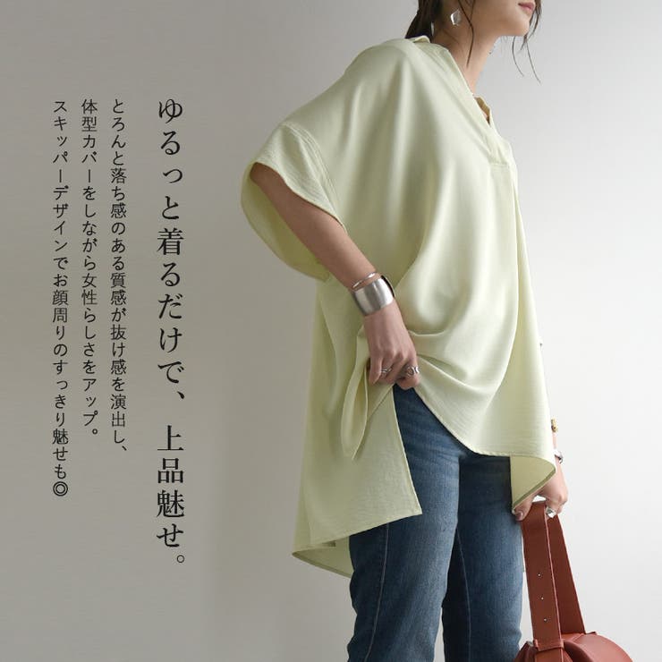 オーバーサイズスキッパーシャツ シャツ レディース | and it  | 詳細画像5 