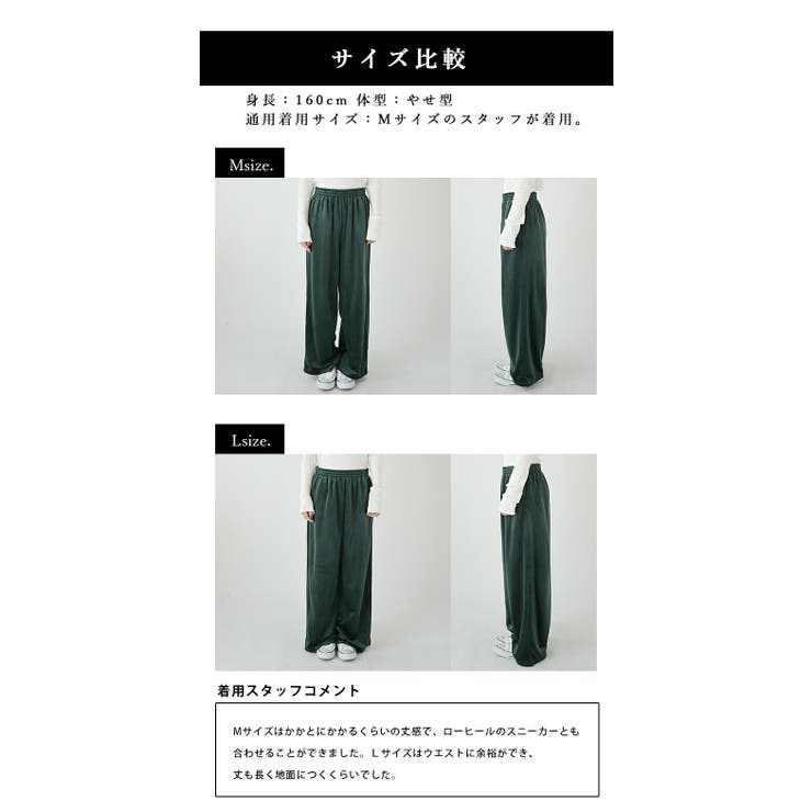 ソフトコーデュロイワイドパンツ ワイド パンツ[品番