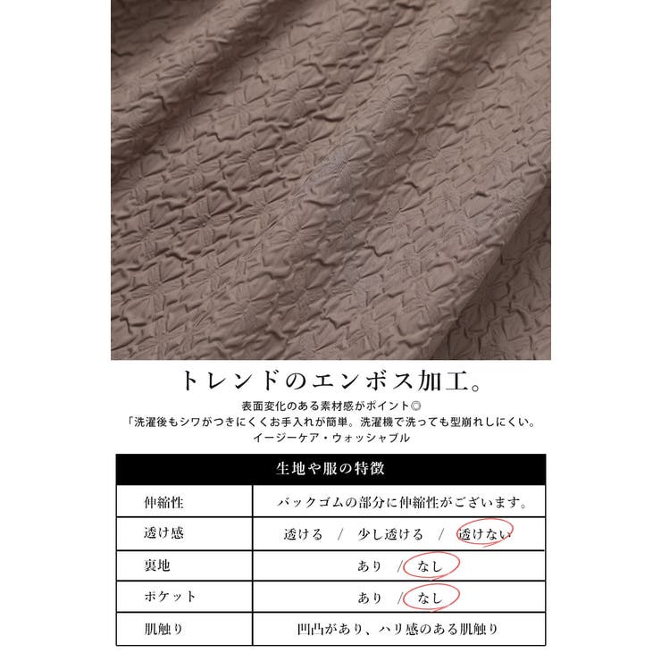 エンボス加工ギャザーキャミワンピース ワンピース レディース | and it  | 詳細画像15 