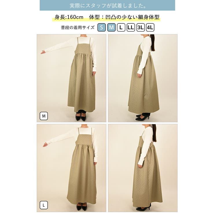 エンボス加工ギャザーキャミワンピース ワンピース レディース