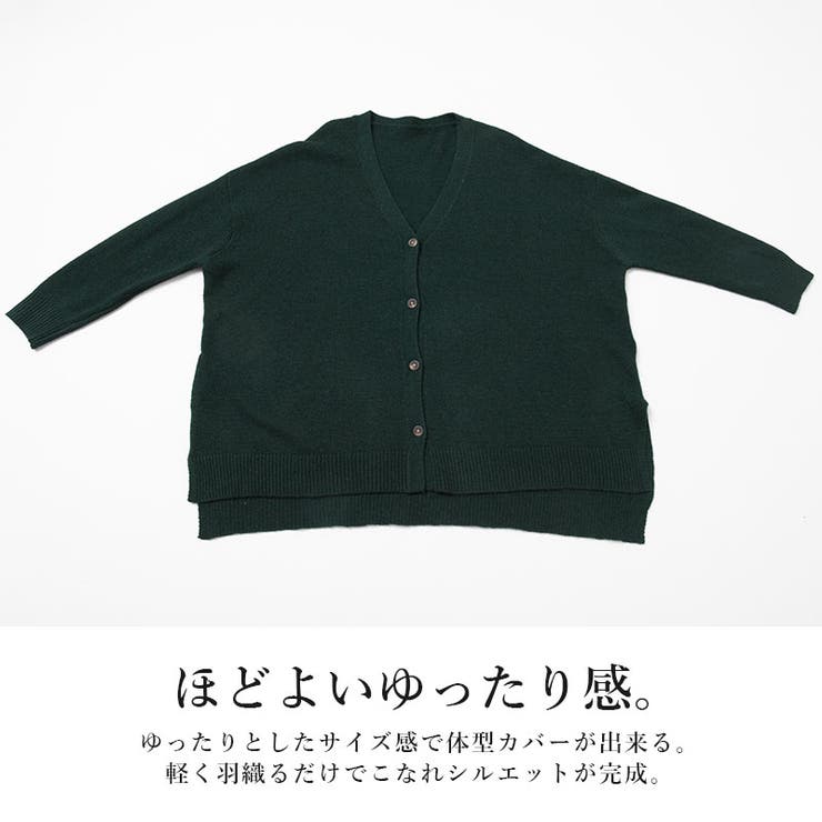 ウールミックスニットワイドカーディガン ニット カーディガン[品番