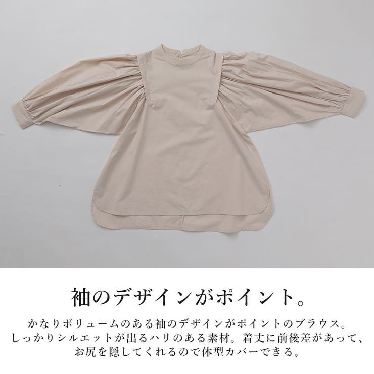 ポプリンデザインショルダーブラウス ブラウス レディース | and it  | 詳細画像14 