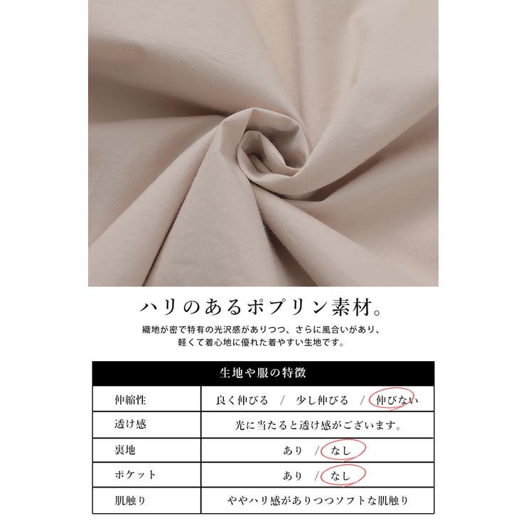 ポプリンデザインショルダーブラウス ブラウス レディース | and it  | 詳細画像17 