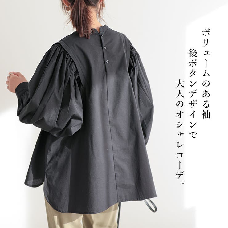 ポプリンデザインショルダーブラウス ブラウス レディース | and it  | 詳細画像5 