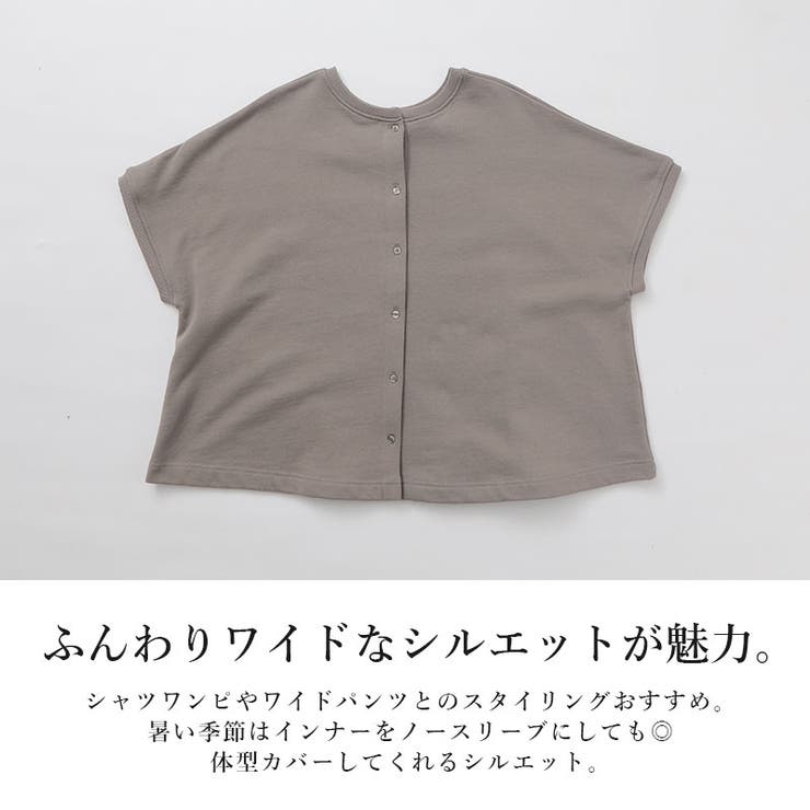 裏毛2wayワイドベスト ベスト レディース | and it  | 詳細画像14 