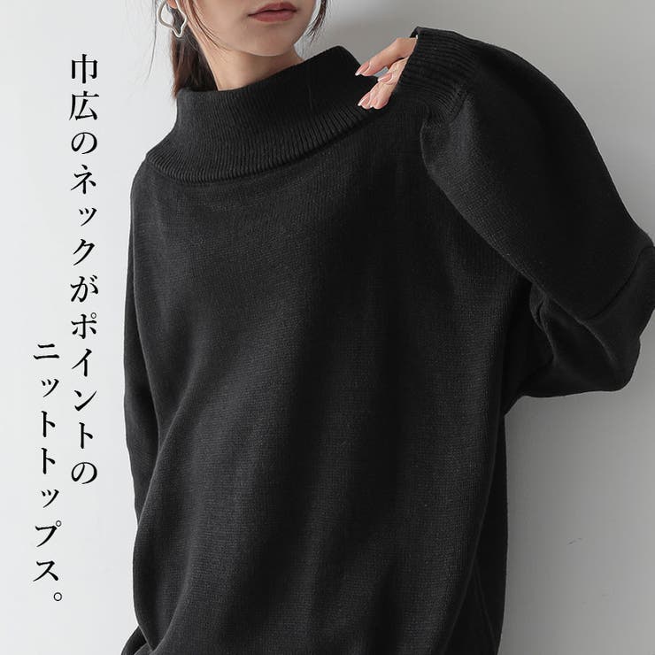 センスのいい お歳暮 ぽわん袖ドロップショルダーハイネックニット レディース ニット トップス