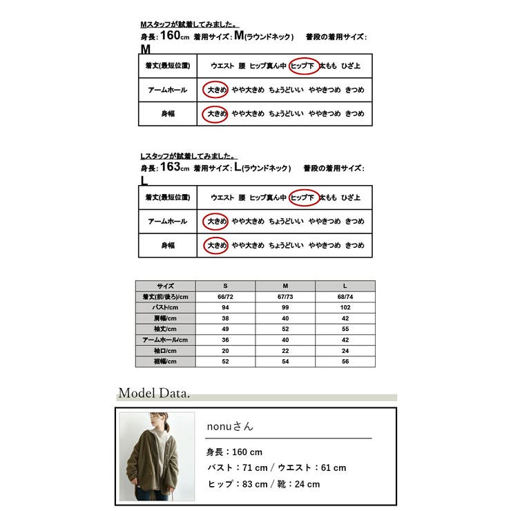 理想系あったかレイヤードインナー インナー 裏起毛 | and it  | 詳細画像3 